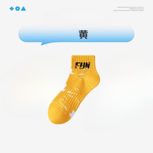 Носки A-NS56523 Miasin (Желтый, Унив. (4 шт.))