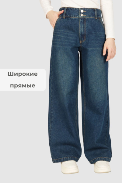 Джинсы G-JN26499 Miasin (джинс. синий, 134-164)