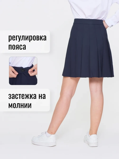 Юбка WBG-SK63104-Синий