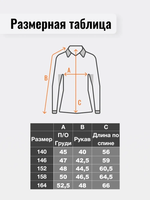 блузка WBG-SH63465-Белый Martkin