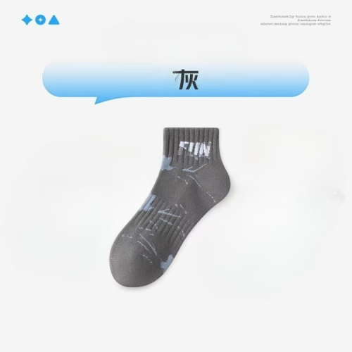 Носки A-NS56523 Miasin (Серый, Унив. (4 шт.))