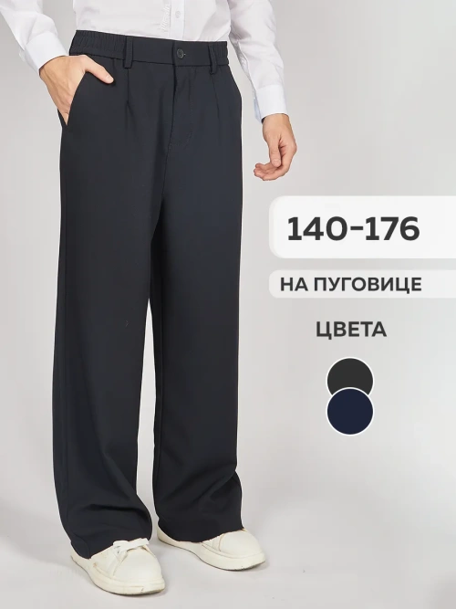 брюки WBB-TR35268-Синий Martkin